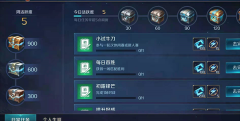 曙光英雄内测版