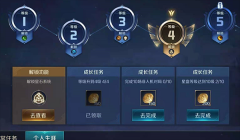 曙光英雄内测版
