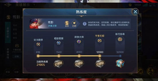 曙光英雄内测版