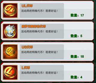 奥特曼系列ol正版