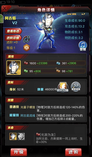 奥特曼系列ol正版