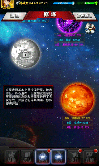奥特曼系列ol正版
