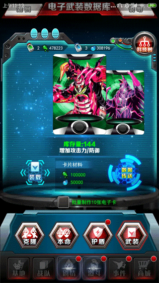奥特曼系列ol正版
