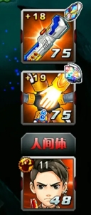 奥特曼系列ol正版