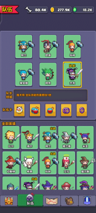 像素英雄探险最新版