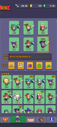 像素英雄探险最新版