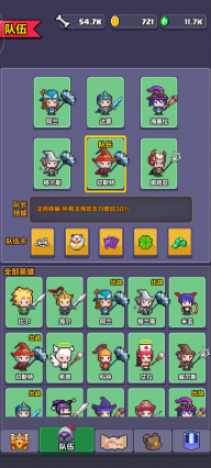 像素英雄探险最新版