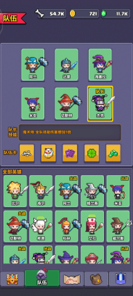 像素英雄探险最新版