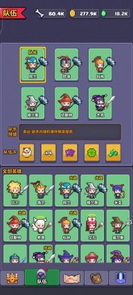 像素英雄探险最新版