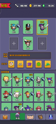 像素英雄探险最新版