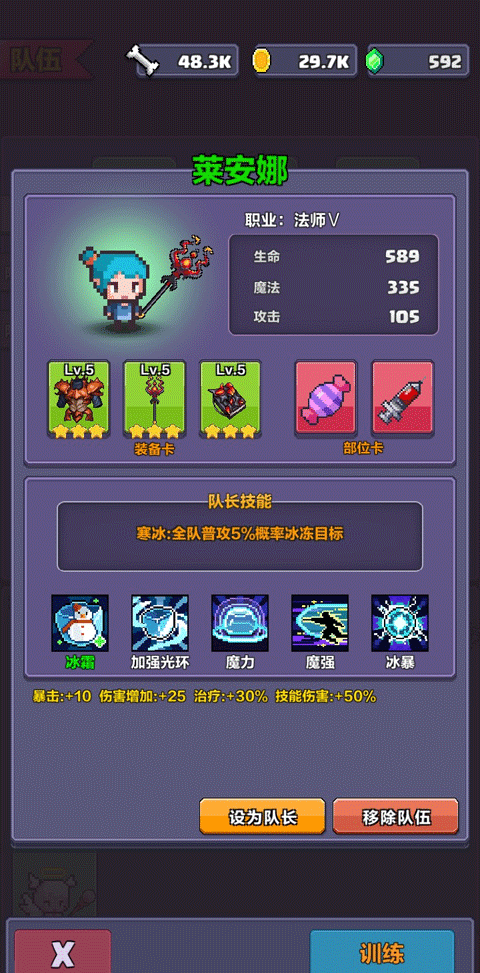像素英雄探险最新版