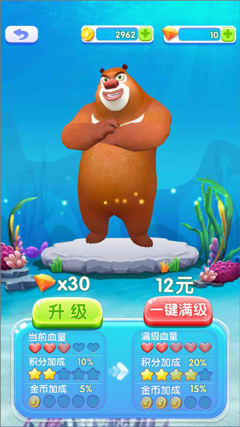 熊出没4丛林冒险最新版