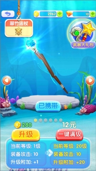 熊出没4丛林冒险最新版