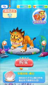 熊出没4丛林冒险最新版