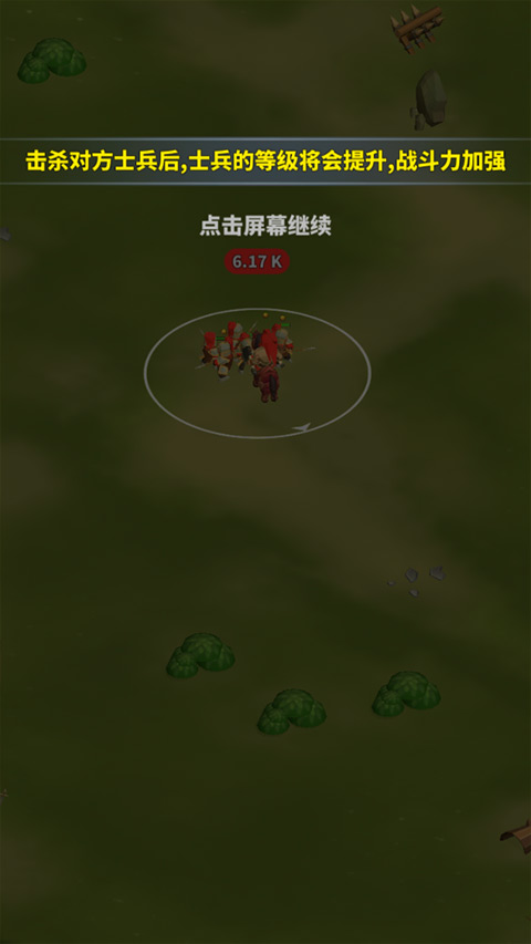 一起来打架免广告