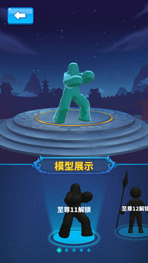 一起来打架免广告