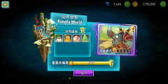 pvz2国际版