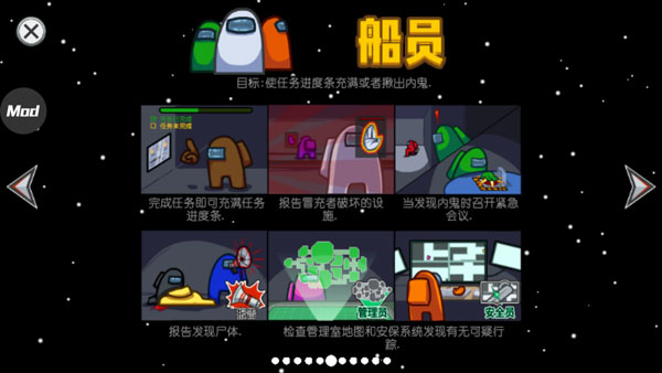 在我们之间2025年最新版