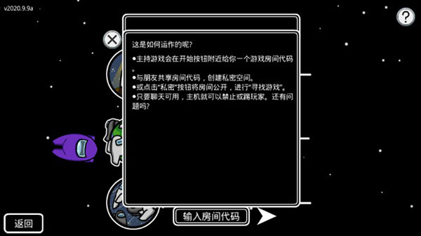 在我们之间2025年最新版