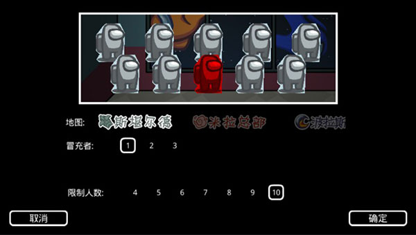 在我们之间2025年最新版