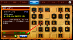 泽诺尼亚4中文版