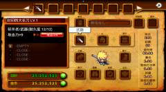 泽诺尼亚4中文版