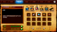 泽诺尼亚4中文版