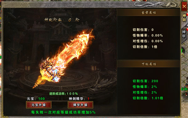 大屠龙最新版