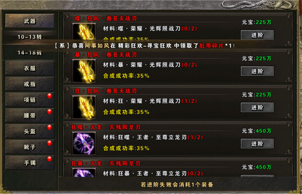 大屠龙最新版