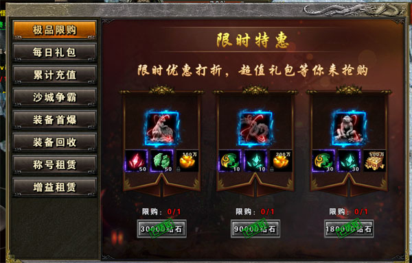 大屠龙最新版