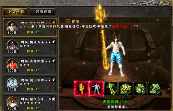 大屠龙最新版