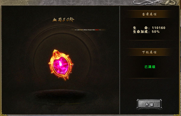 大屠龙最新版