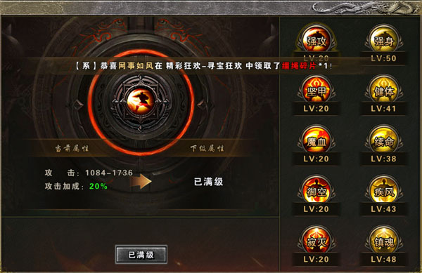 大屠龙最新版