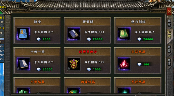 大屠龙最新版