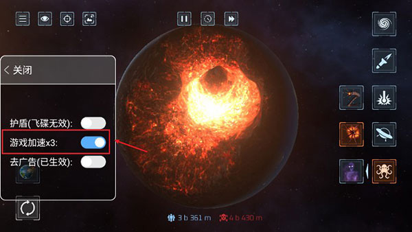 星球爆炸模拟器2025最新版