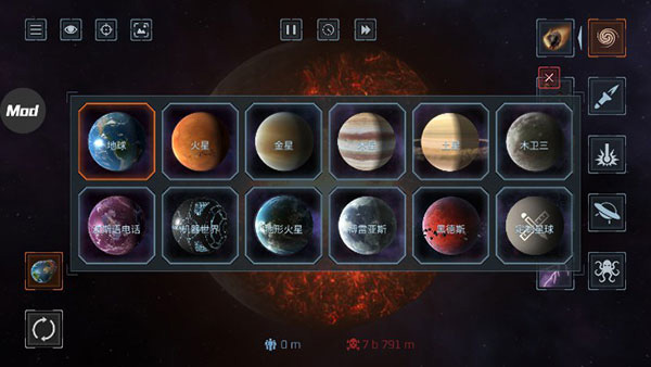 星球爆炸模拟器2025最新版