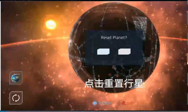 星球爆炸模拟器2025最新版