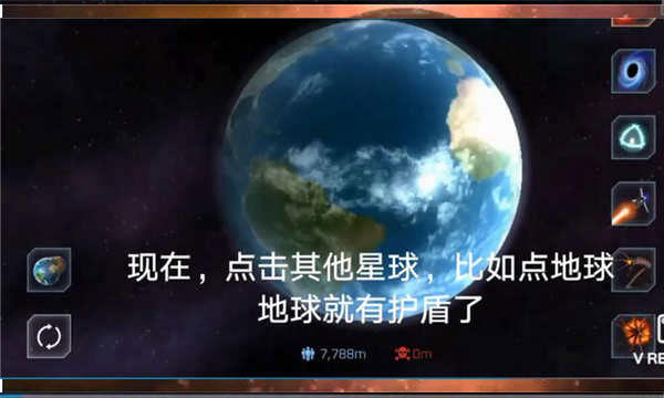 星球爆炸模拟器2025最新版