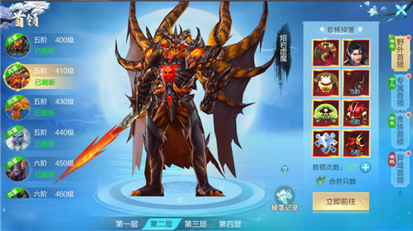 仙圣奇缘老版