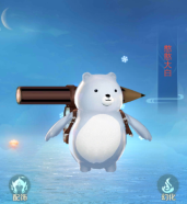 仙圣奇缘老版