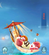 仙圣奇缘老版