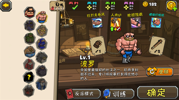 黑暗荒野2正版