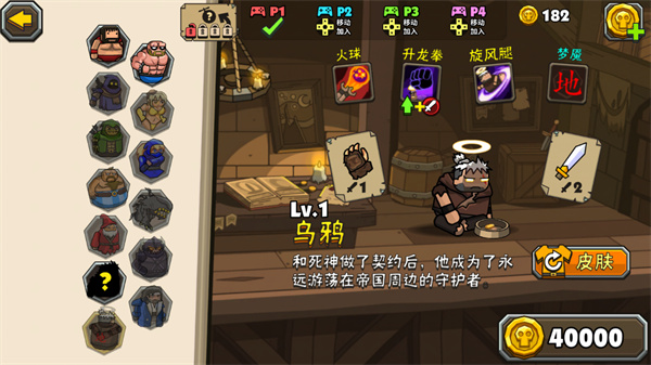 黑暗荒野2正版