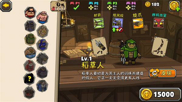 黑暗荒野2正版