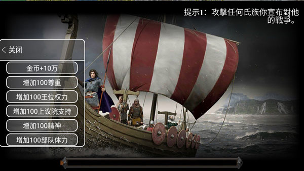 钢铁之躯2正版