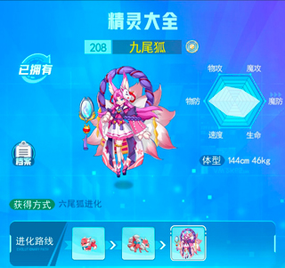 超级精灵手表正版