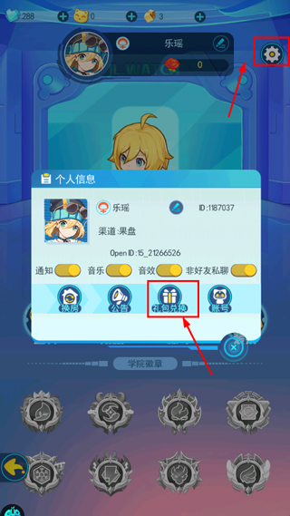 超级精灵手表正版