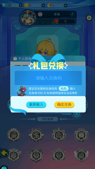 超级精灵手表正版