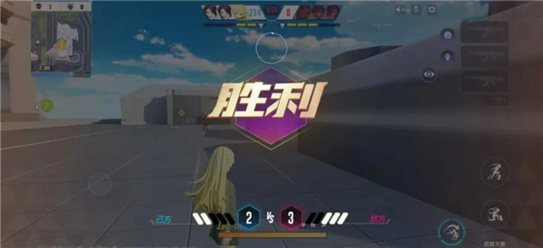 机动都市阿尔法网易版