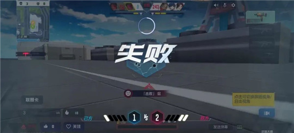 机动都市阿尔法网易版